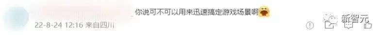 谷歌逆天「夜視」拍照突然火了！完美降噪還能合成3D視角