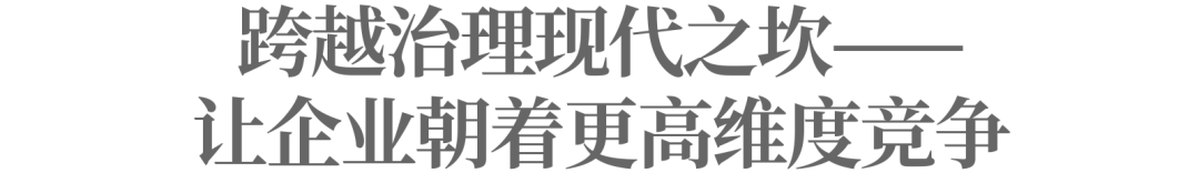 波司登引領中國品牌向世界進階的三重奏