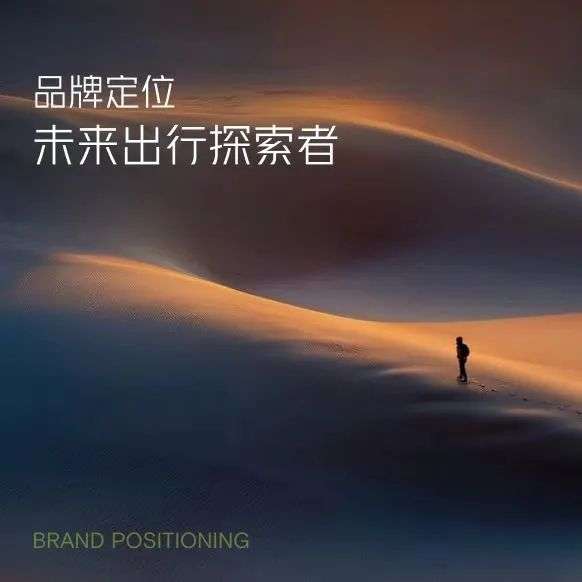 構建品牌體系：如何建立提煉并創作品牌文本