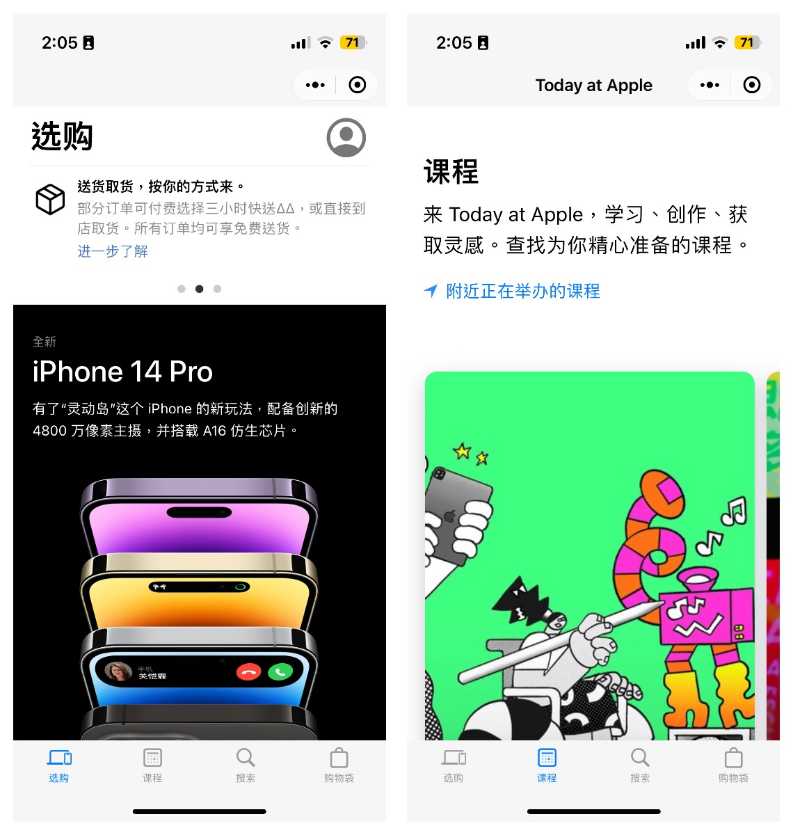 Apple Store小程序上線，蘋果終于被微信「拿捏」了？