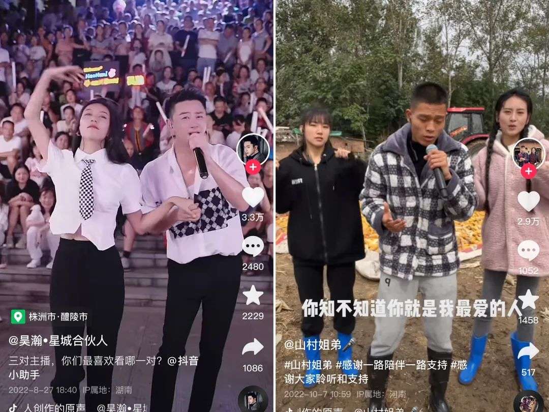 從三季度增粉最快的1000個抖音賬號，我們找到了這些趨勢