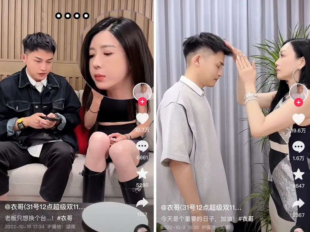 從三季度增粉最快的1000個抖音賬號，我們找到了這些趨勢