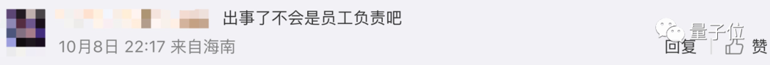 AI生成厉害到什么程度？人类已经开始给它打下手了