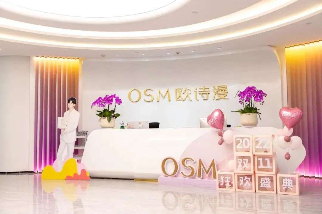 抖音5A人群增長1倍,歐詩漫在雙11做對了什么?