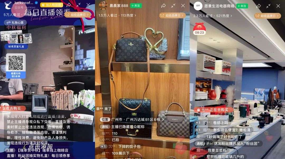 如何解讀視頻號(hào)連推信息流、視頻號(hào)小店、幫上熱門、小任務(wù)？