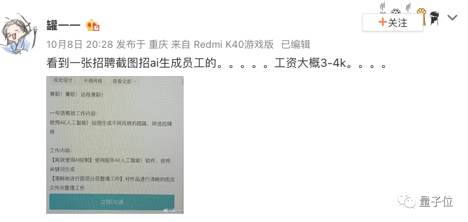 AI生成厲害到什么程度？人類已經開始給它打下手了