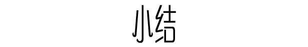 市值縮水2500億，商湯究竟價(jià)值幾何？