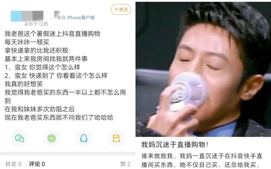 在抖音尬舞的“靳東”們，讓萬千少女買單