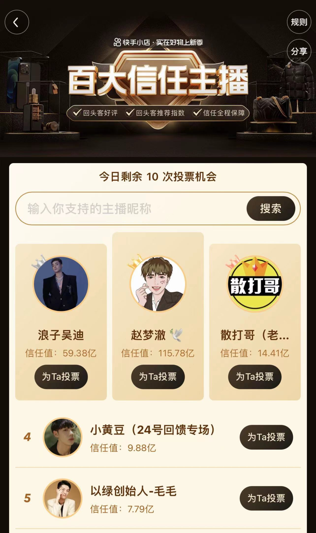 卷“貨”的時代已過去，卷“內(nèi)容”的時代正走來