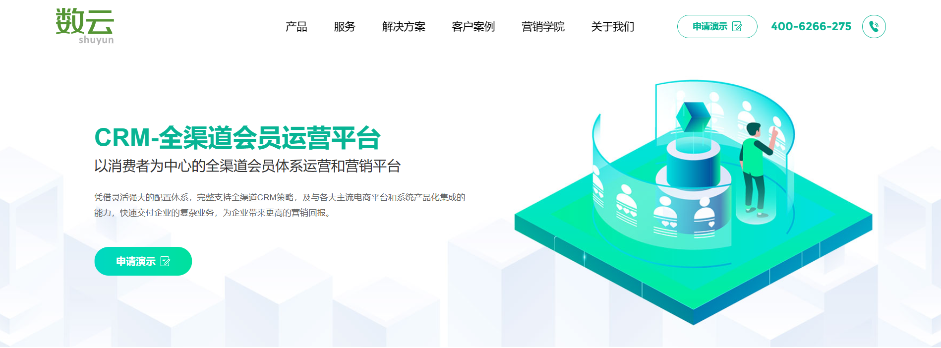 企業(yè)必備：５個(gè)功能強(qiáng)大的CRM客戶關(guān)系管理系統(tǒng)推薦