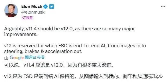 歷時7年，特斯拉自動駕駛寫了一篇逆襲爽文