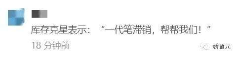 蘋果發布新款iPad Pro！就換了個「芯」，轉換器騷操作笑翻網友