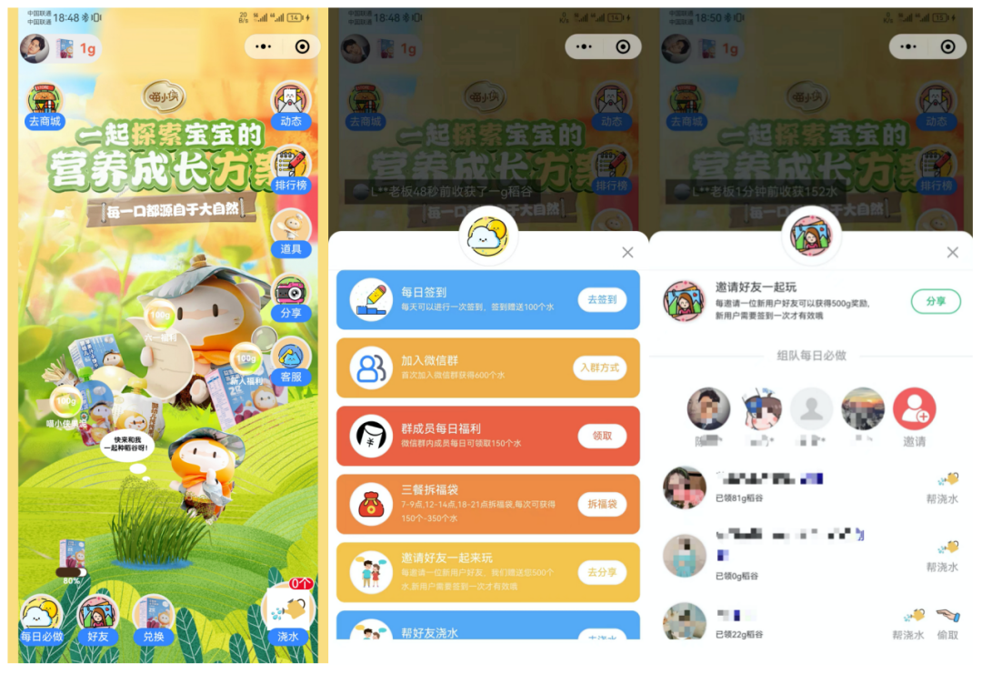 客單價(jià)高出行業(yè)150元！媽咪摯愛(ài)幾招讓新玩法貢獻(xiàn)占9成