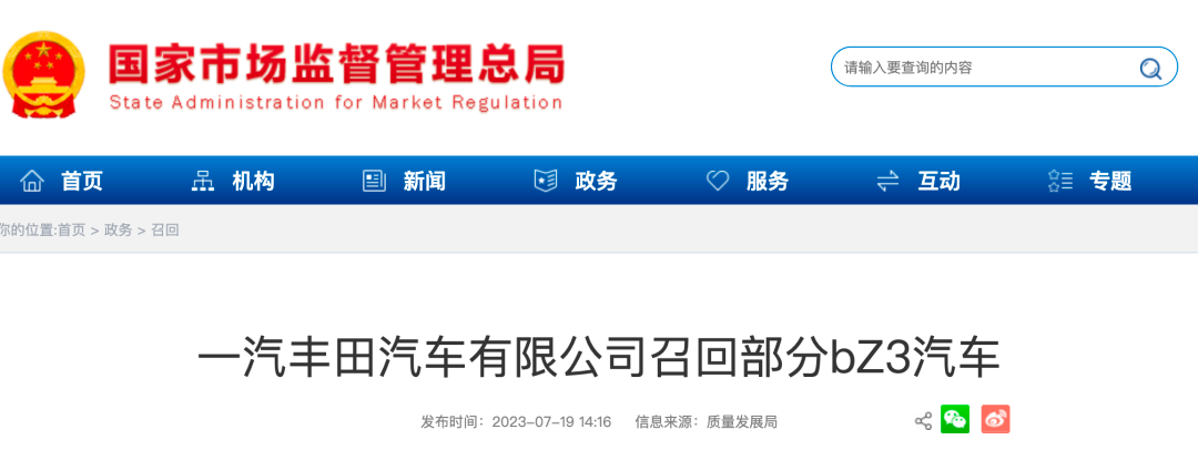 大眾在中國降價，德國人卻怒了
