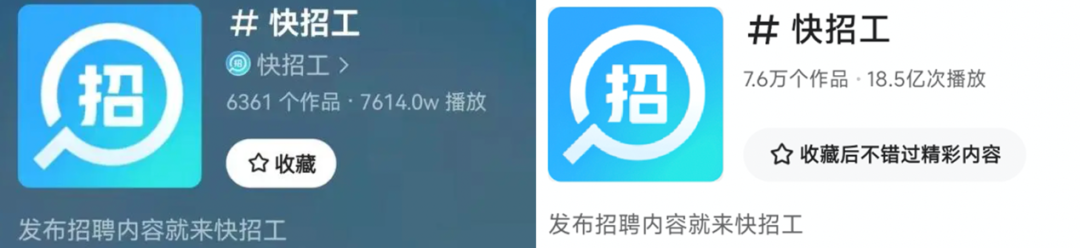 看“廠妹”直播，4億打工人的求職新方式