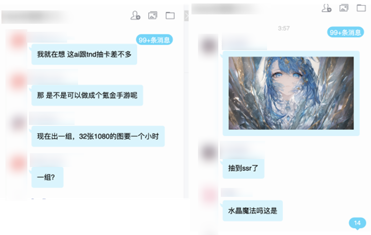 “臥底”AI作圖群，我發(fā)現(xiàn)了他們?nèi)召嵡г拿孛? class=