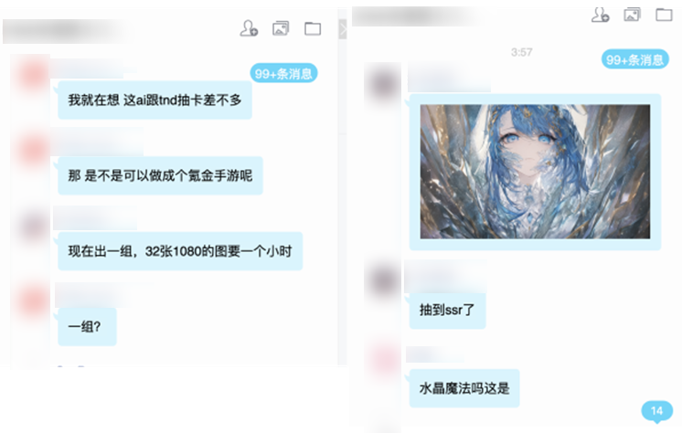 “卧底”AI作图群，我发现了他们日赚千元的秘密