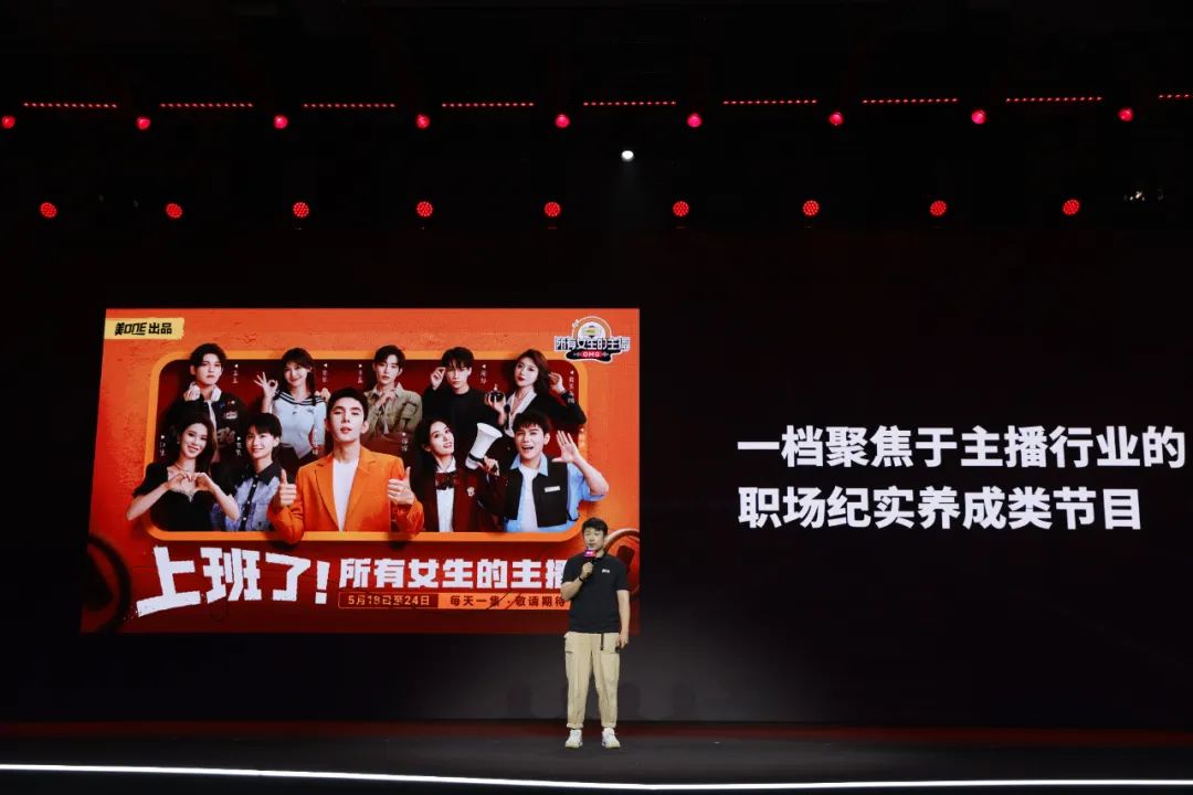 告別野蠻生長后，直播帶貨該怎么玩？