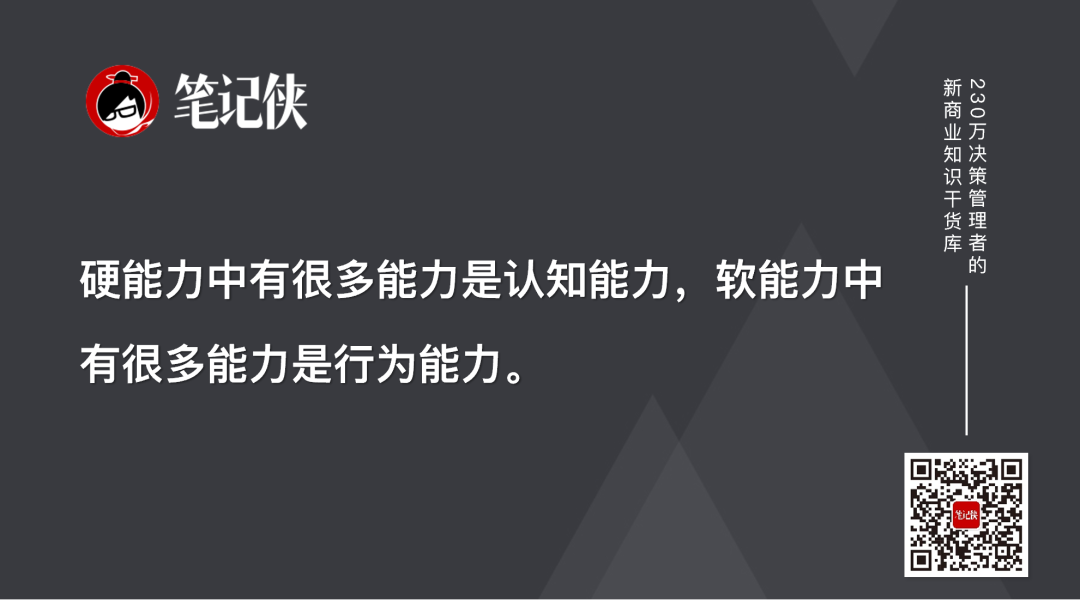 AI時代，企業需要什么樣的員工？