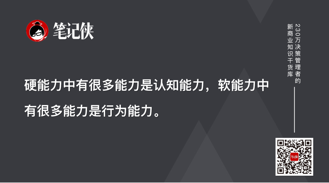 AI时代，企业需要什么样的员工？