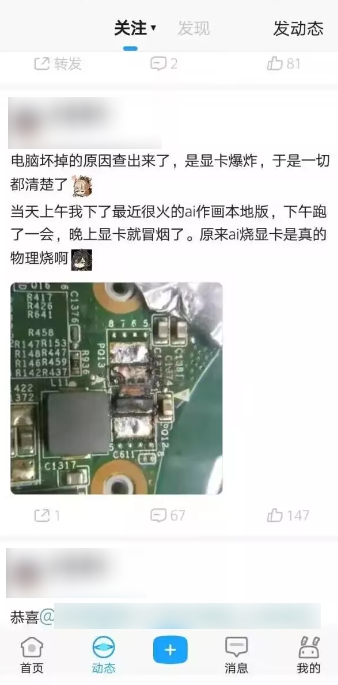 “卧底”AI作图群，我发现了他们日赚千元的秘密