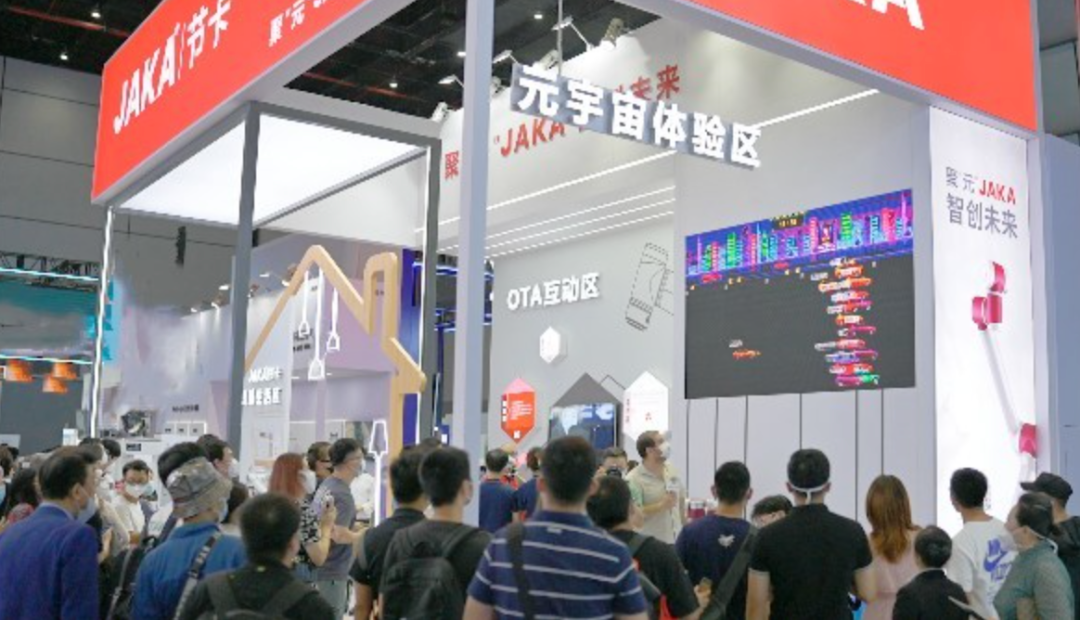 2022WAIC：熱鬧與冷靜之間的元宇宙