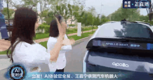 AI變得無所不能后：百度披著星辰潛入大海