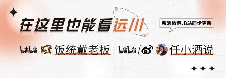 新興需求催熟供給端：芯片之路的創新與突圍