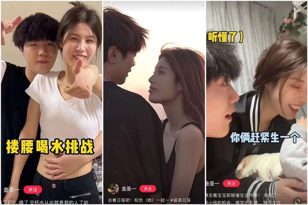 情侶賬號密集上榜，小紅書冒起了“粉色泡泡”