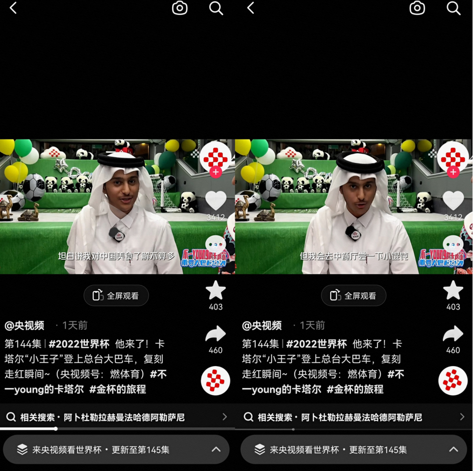 兩天漲粉1000萬，抖音有了新“頂流”