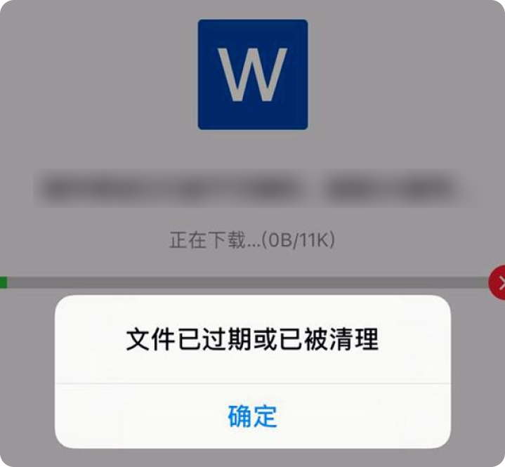 WPS上线「传输助手」新功能 局域网快传，文件大小无限制