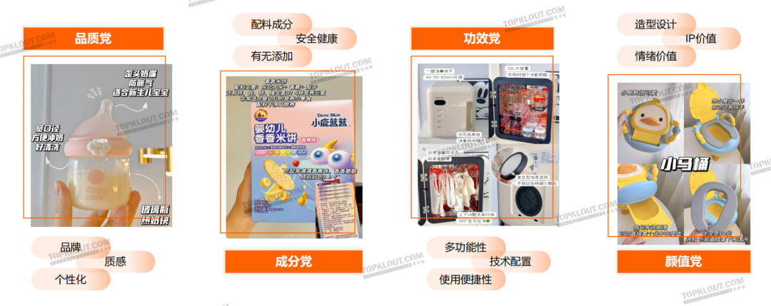 精致悅己、反向育兒，母嬰品牌營銷換套路了？