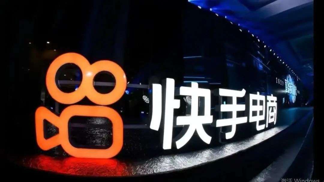 快手找到節奏：廣告市場普遍下滑當下，快手線上營銷服務保持增長