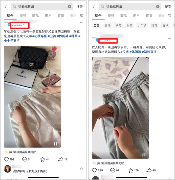 誰會“卷”走下一波抖音流量？| 6000字深度解讀
