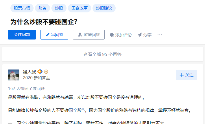 國(guó)電南瑞，離華為還有多遠(yuǎn)？