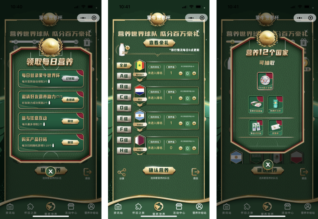 世界杯來(lái)了！品牌如何“打贏”這場(chǎng)營(yíng)銷(xiāo)戰(zhàn)？