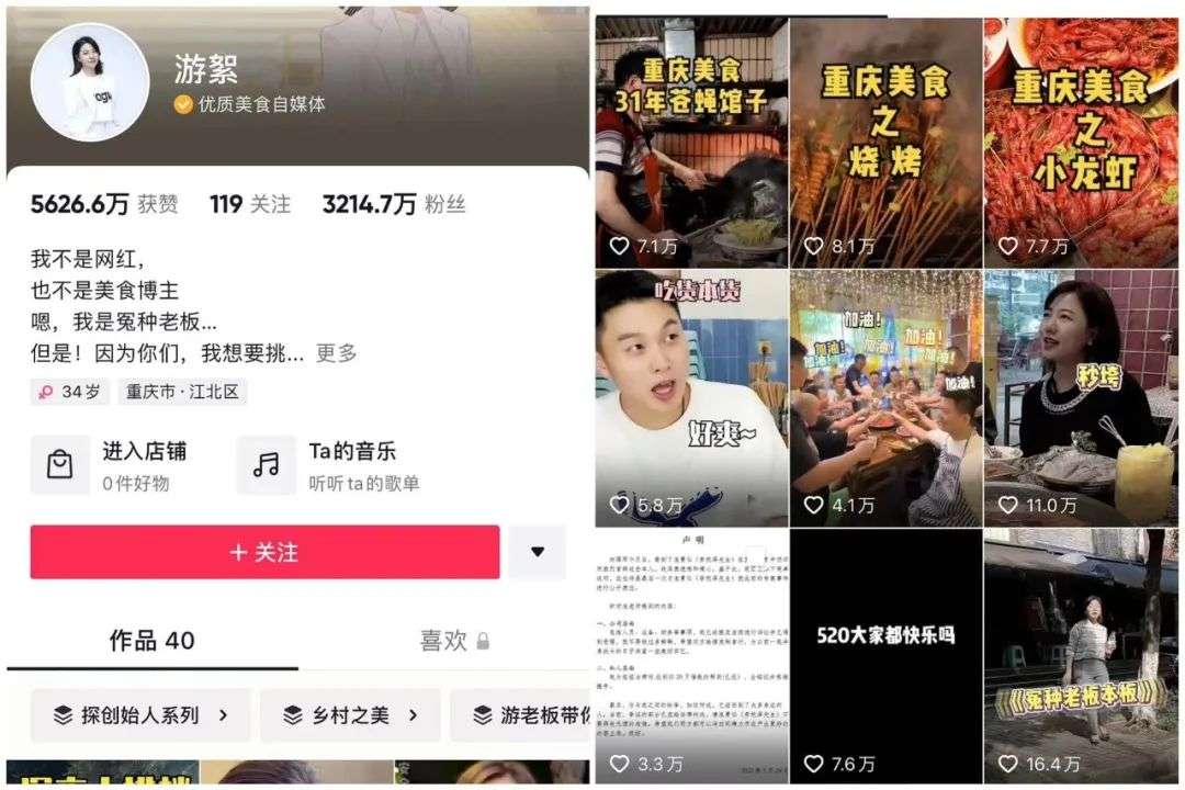 被壓榨的頂流和懸崖上的MCN