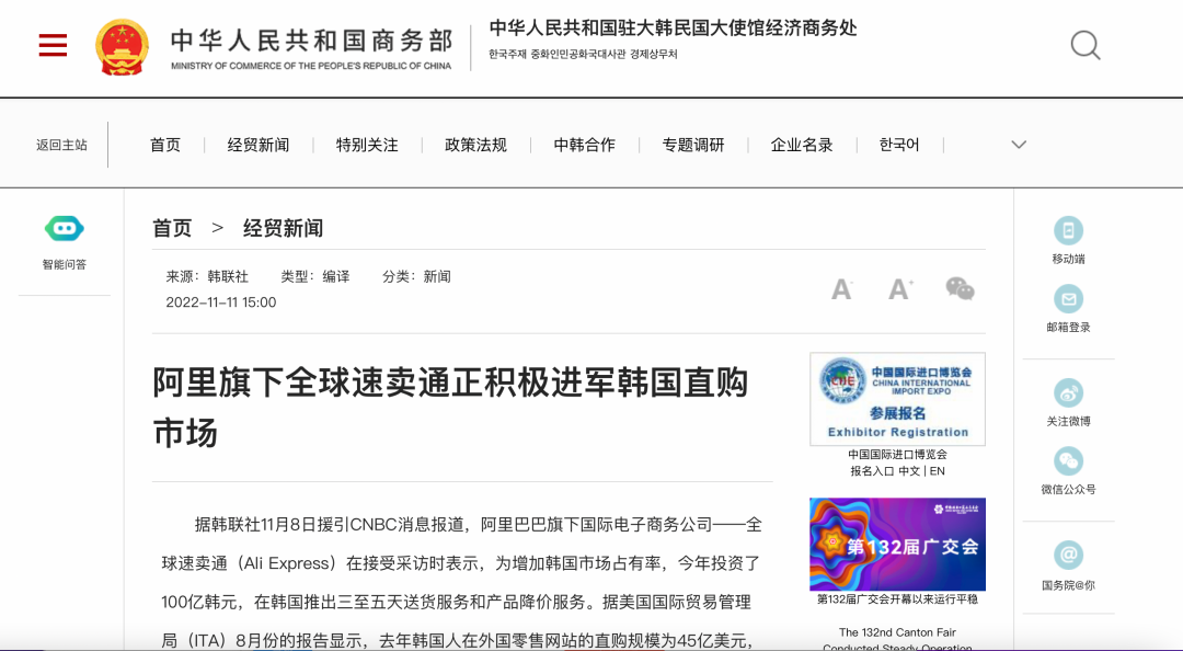 2022年的韓國人，正在經歷第一次「雙十一爆倉」