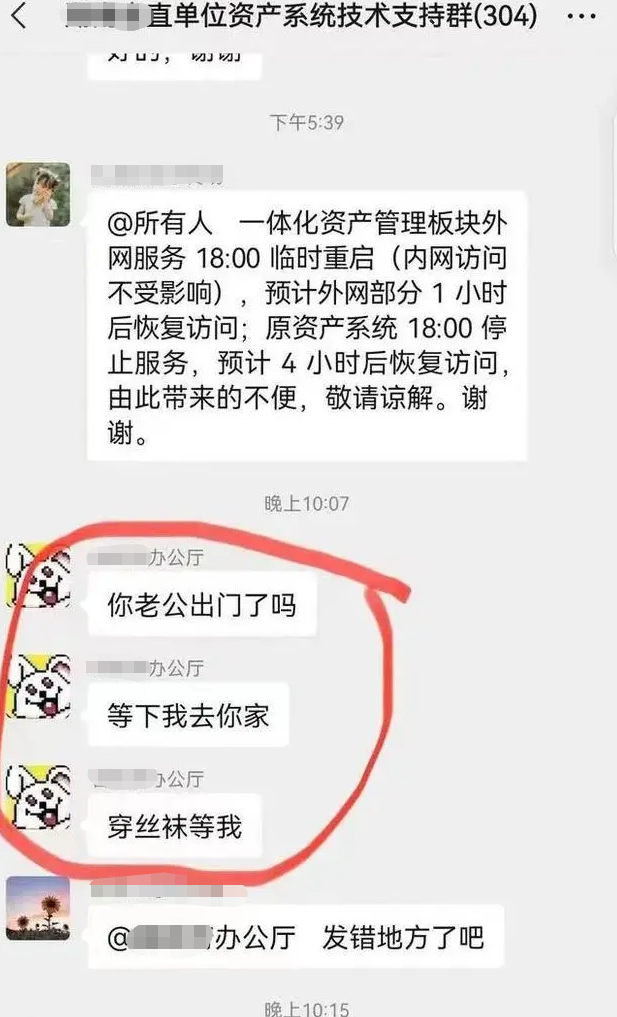 你的微信、QQ，到底是如何被“盗走”的？