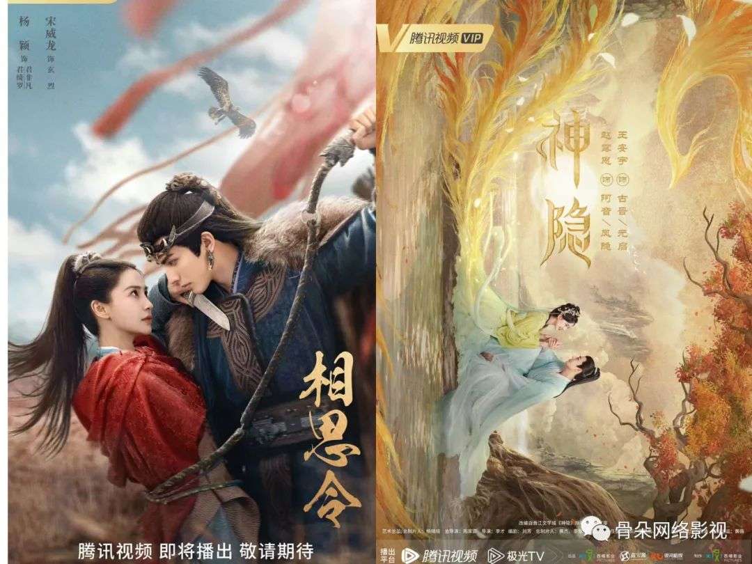 現偶熱衷打造職業線，古裝迷信IP力量 | 近期殺青、開機劇觀察