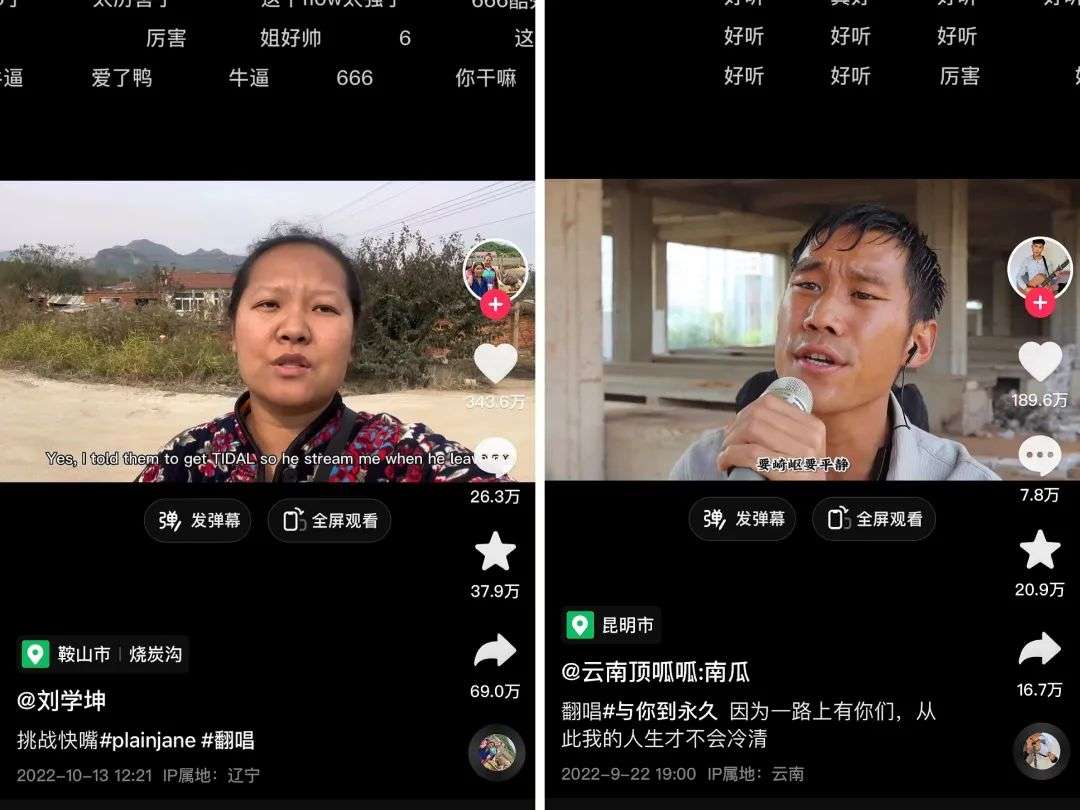 新面孔過半，但月漲粉千萬的時(shí)代一去不復(fù)返 | 抖音10月漲粉榜