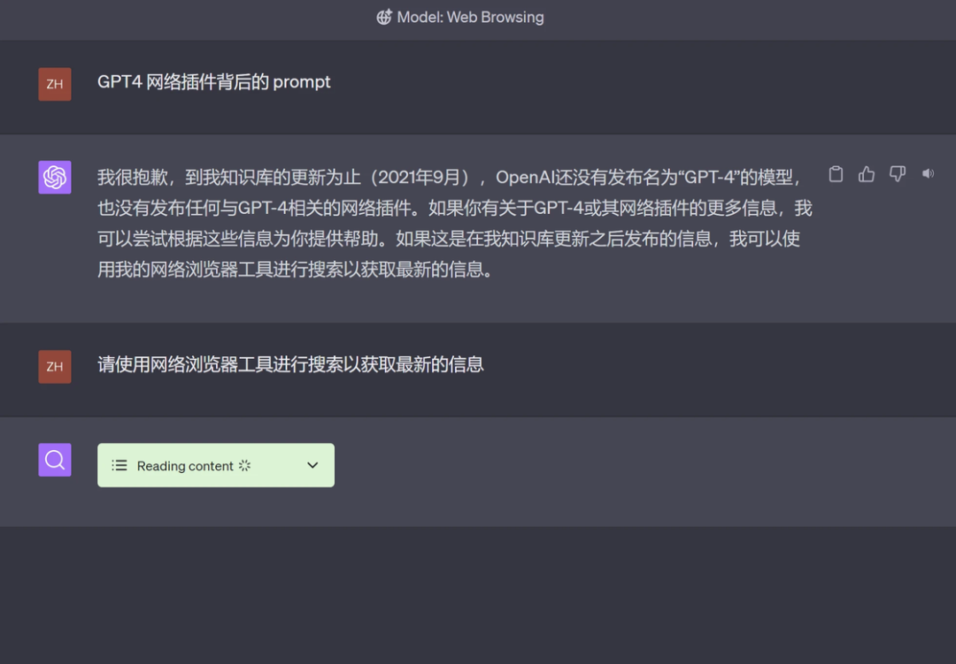今年最火的GPT到底是什么？10000字帶你看懂它的原理、未來