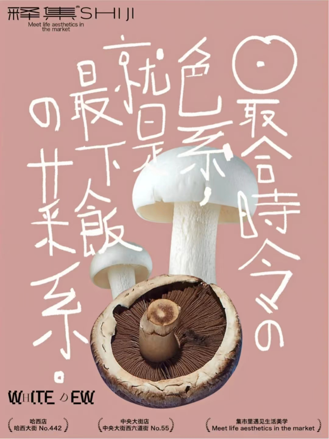 100句卖菜的神文案，看完直呼绝！