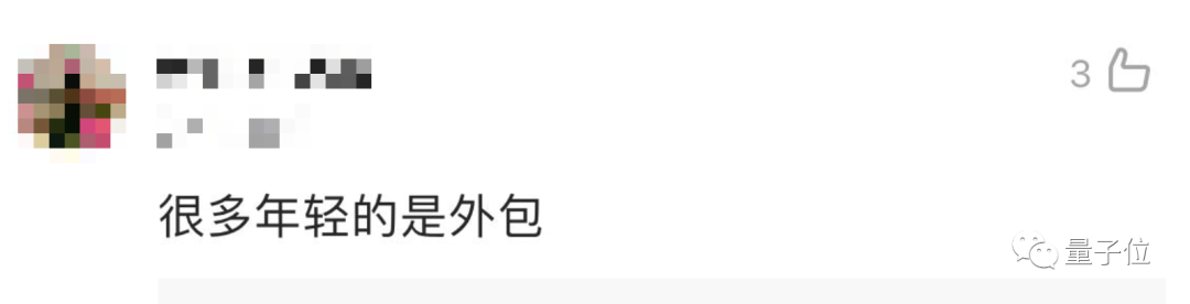 “华为30岁以下员工仅占28%”上热搜，网友：说好的35岁天花板呢？