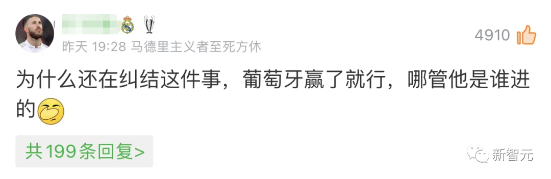 C羅沒有進球！AI黑科技識破「上帝之發」，但葡萄牙贏了