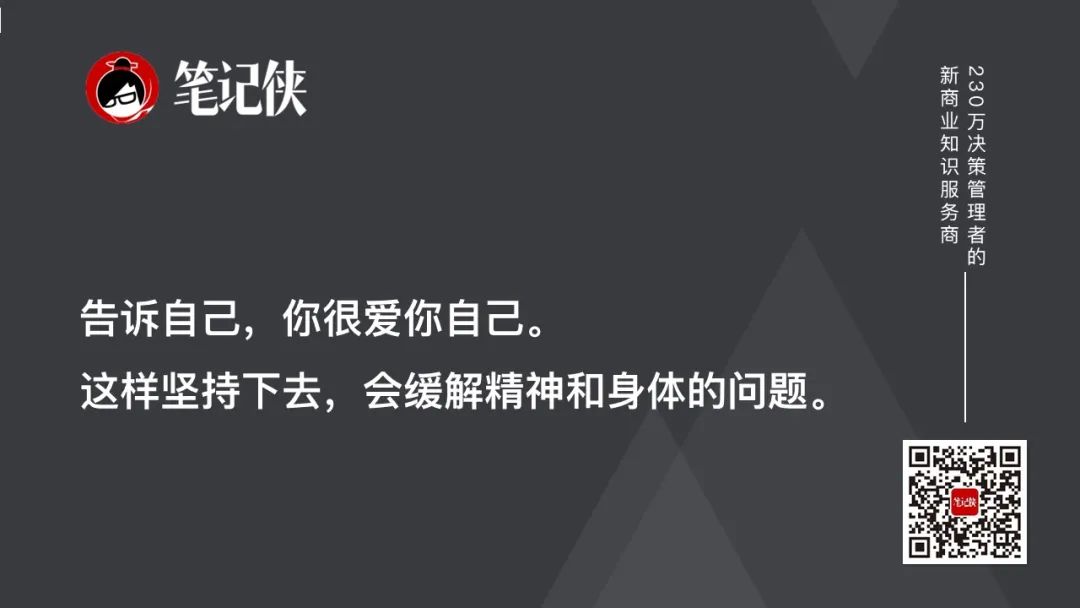 把心情管理好，比什么都重要