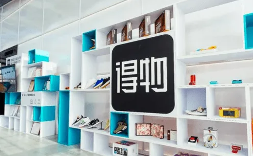 得物被指刪除用戶視頻，隱私風波外仍有諸多難題待解