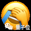 《羊了個羊》創始人被母校制成展牌