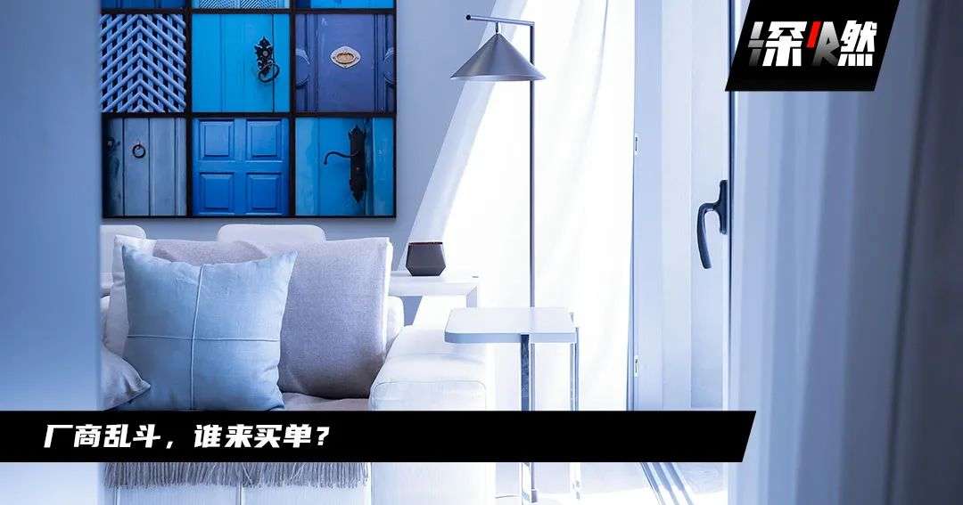被嫌棄的智能家居，都去了閑魚