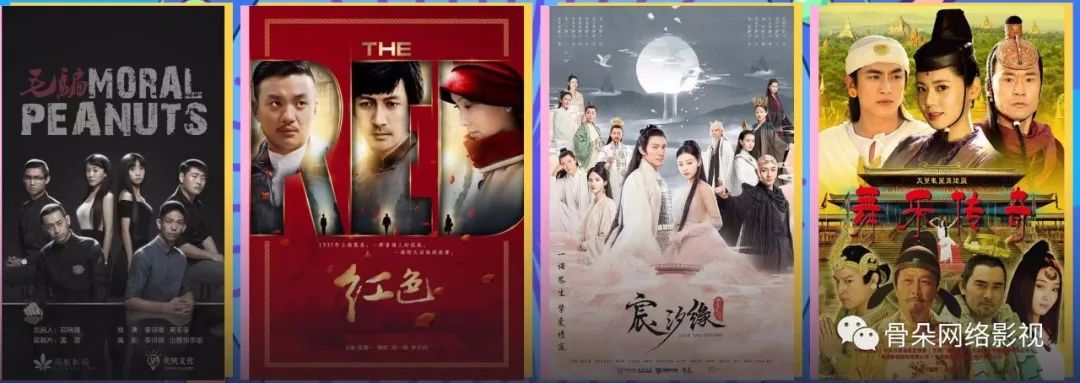 劇集安利失敗，誰來買單？